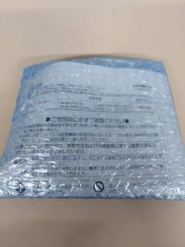 【送料込】新品　DAYTONA　スピードリミッター　商品NO．79266　デイトナ　速度リミッター　デリバリー - 画像 (2)