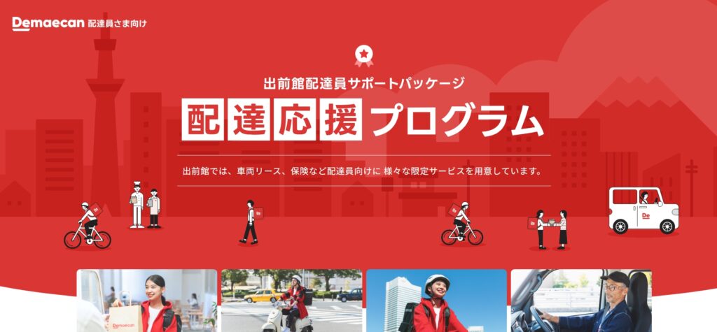 お知らせ - ソシオコーポレーション